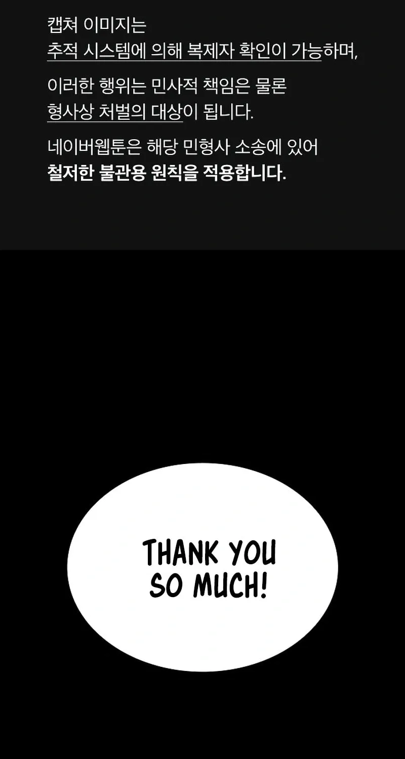 Read Daywalker chapter 44 image 1 on Lezhin