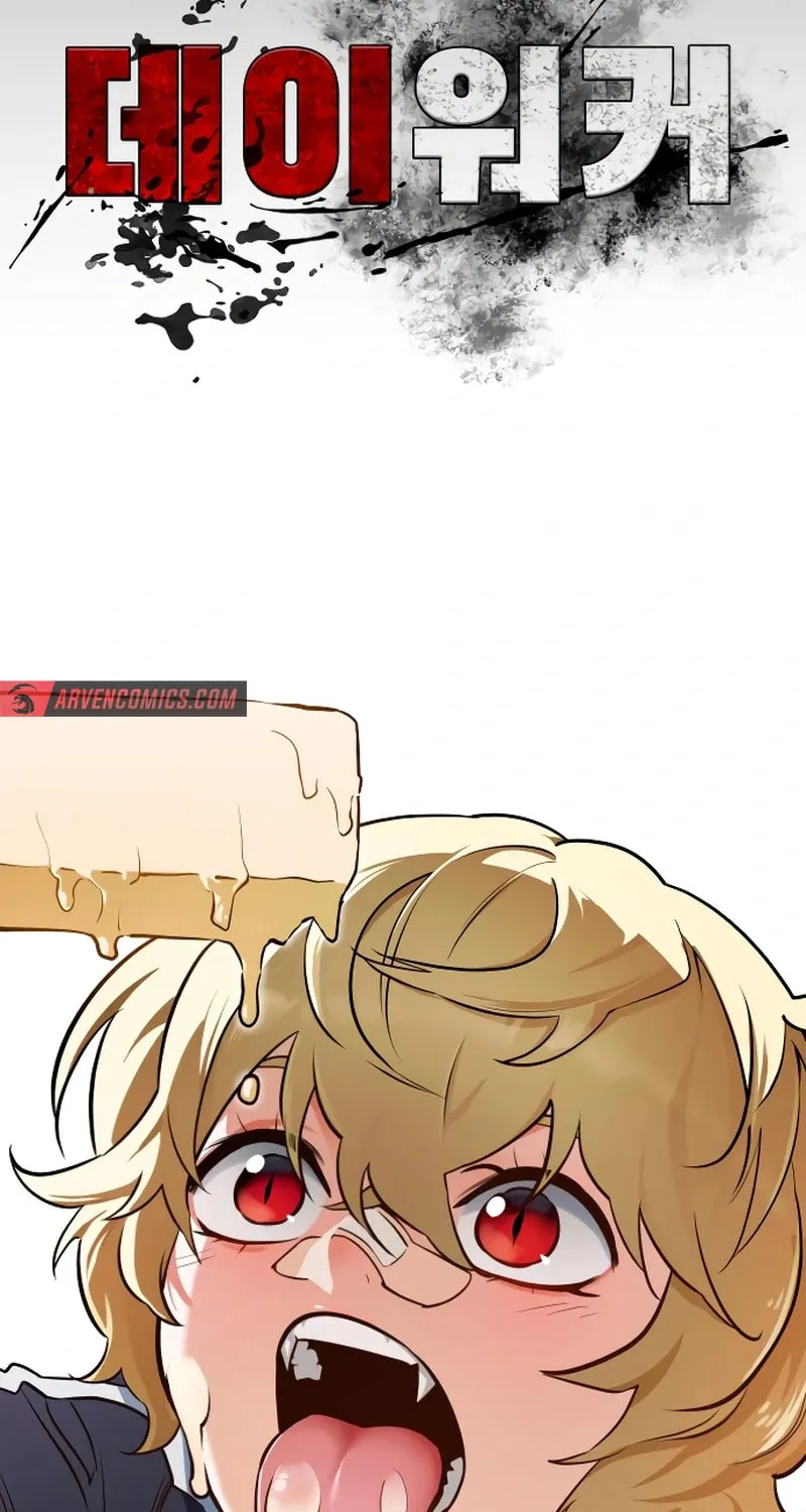 Read Daywalker chapter 44 image 31 on Lezhin