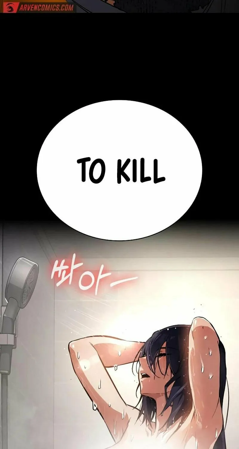 Read Daywalker chapter 45 image 4 on Lezhin