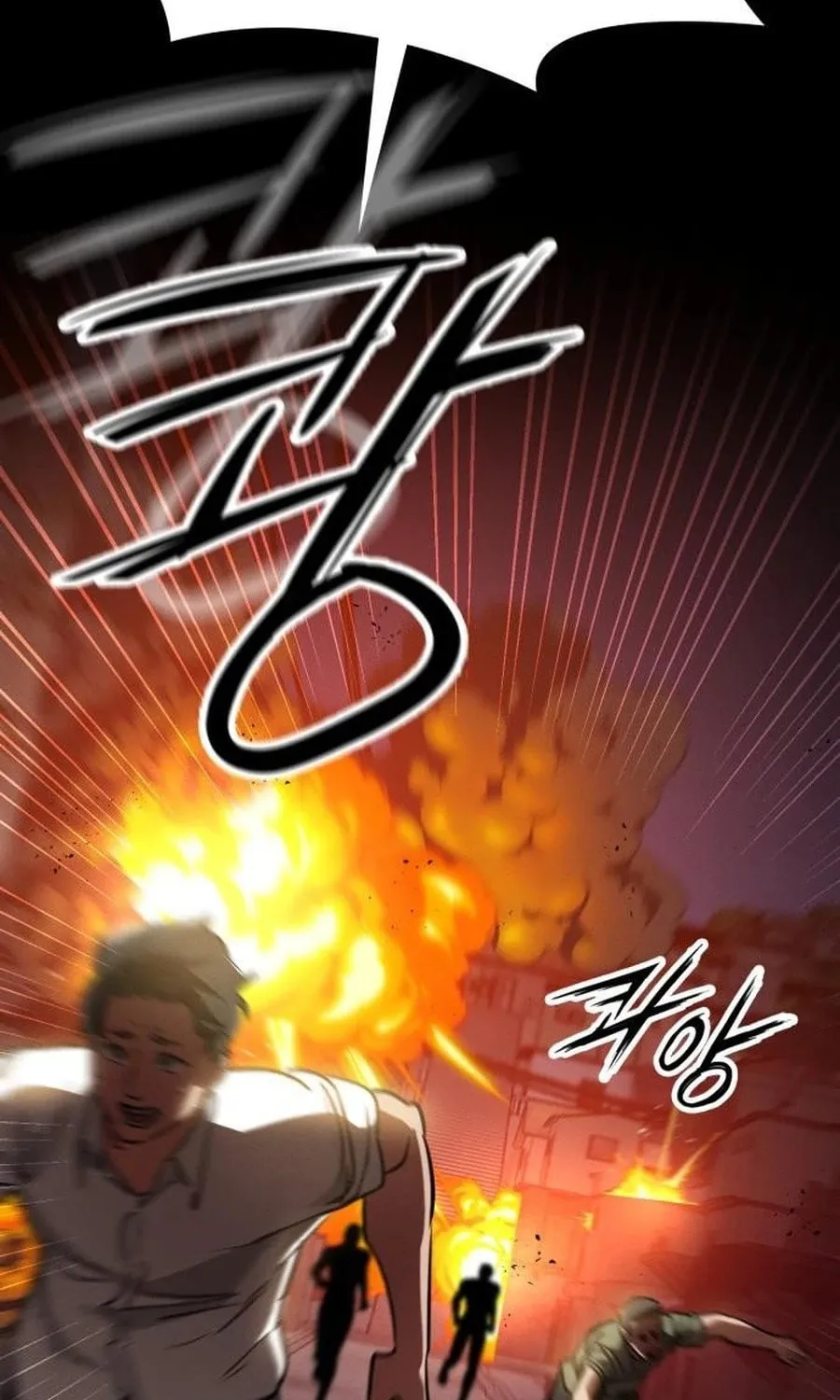 Read Daywalker chapter 46 image 107 on Lezhin