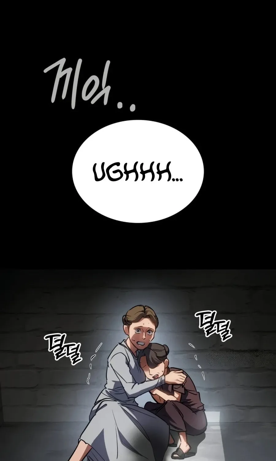 Read Daywalker chapter 46 image 109 on Lezhin