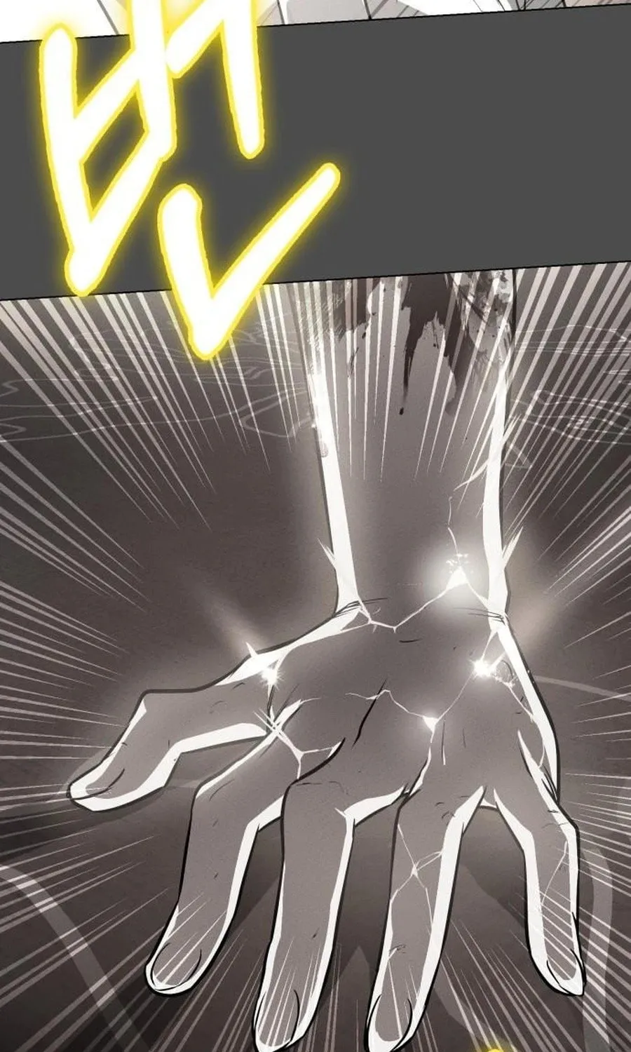 Read Daywalker chapter 46 image 16 on Lezhin