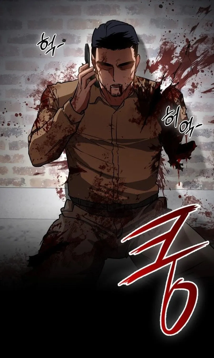 Read Daywalker chapter 46 image 94 on Lezhin
