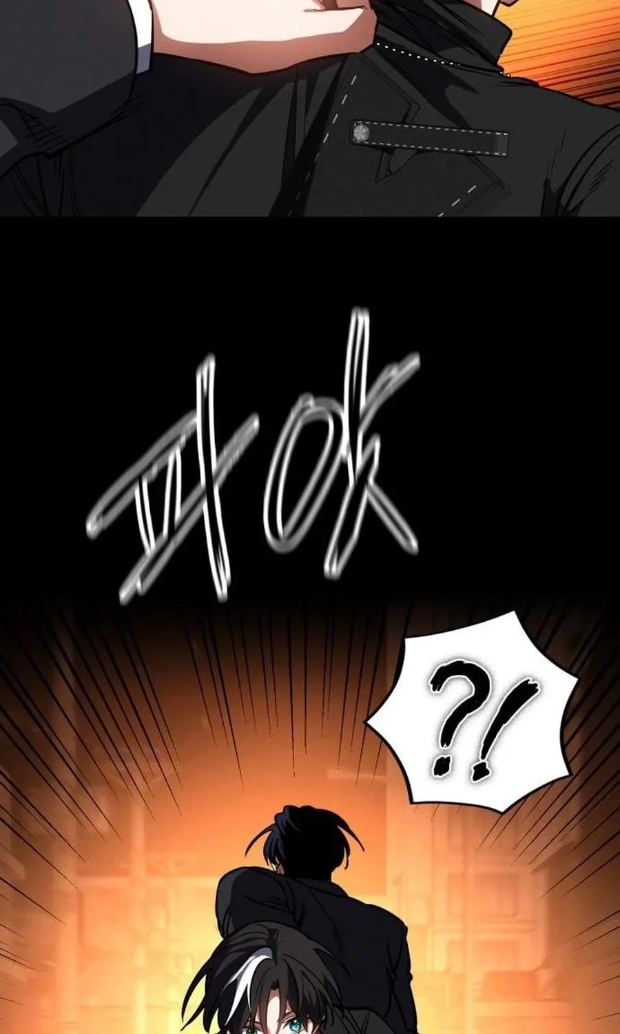 Read Daywalker chapter 47 image 91 on Lezhin