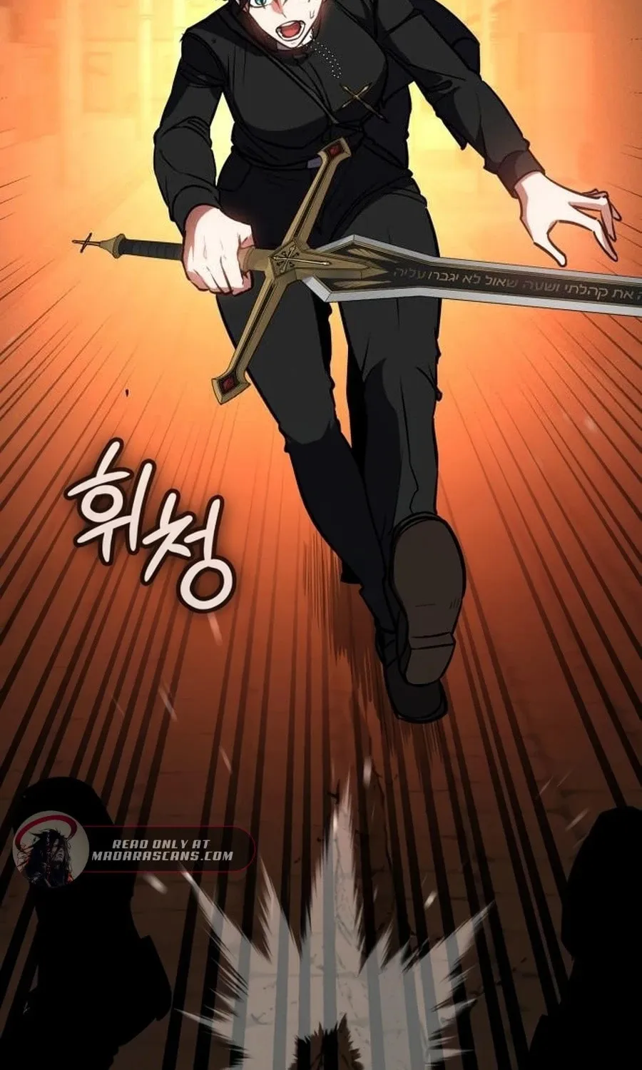 Read Daywalker chapter 47 image 92 on Lezhin