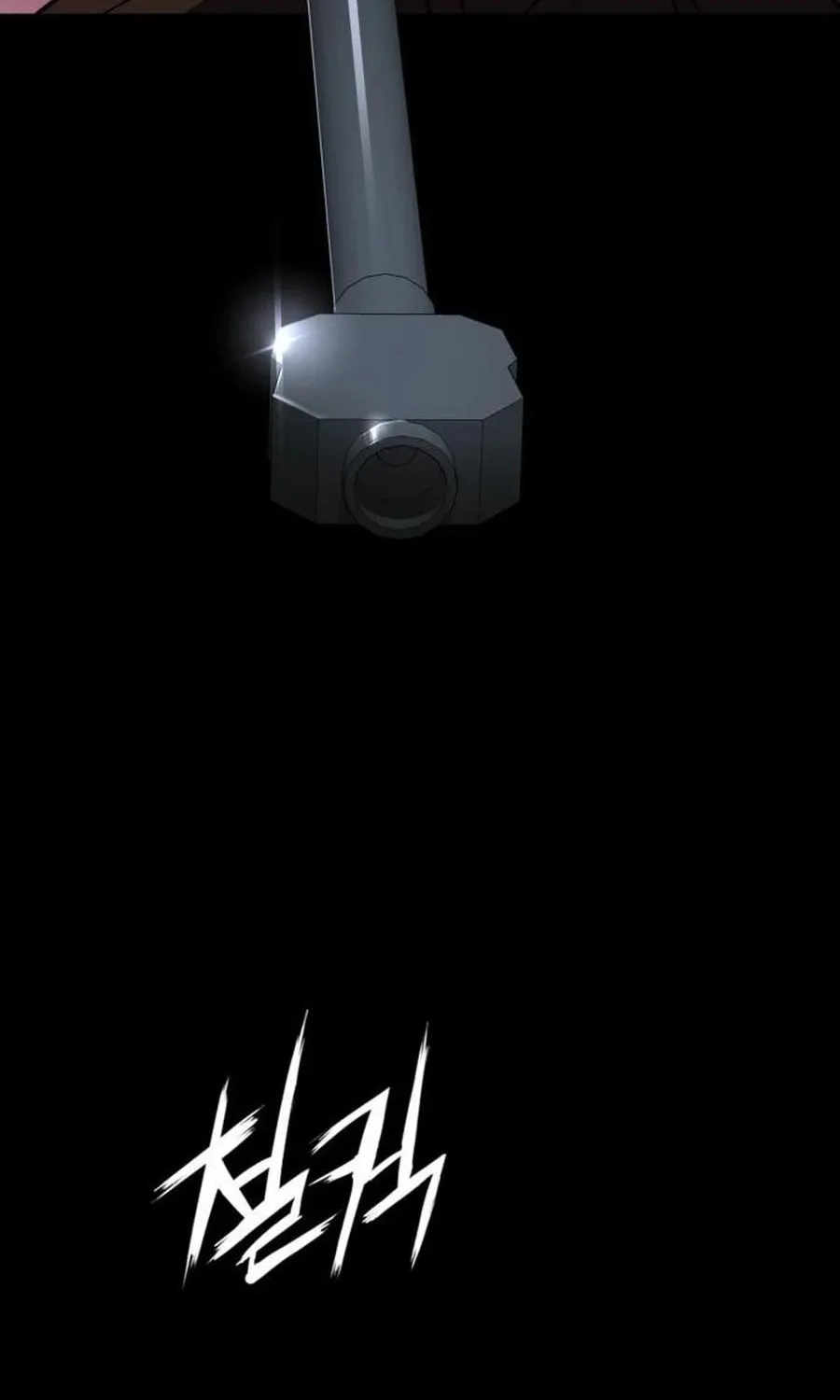 Read Daywalker chapter 48 image 108 on Lezhin