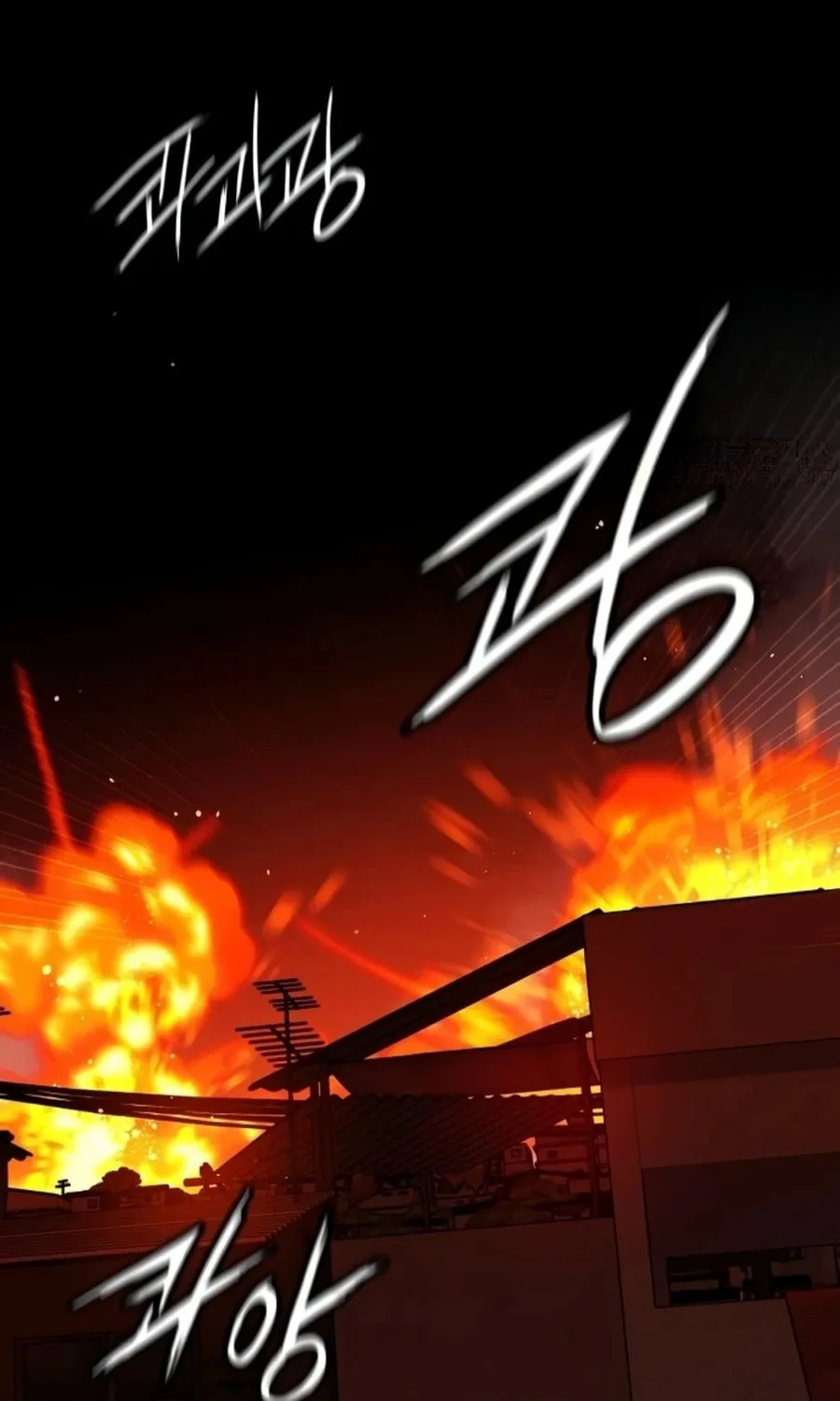 Read Daywalker chapter 48 image 2 on Lezhin