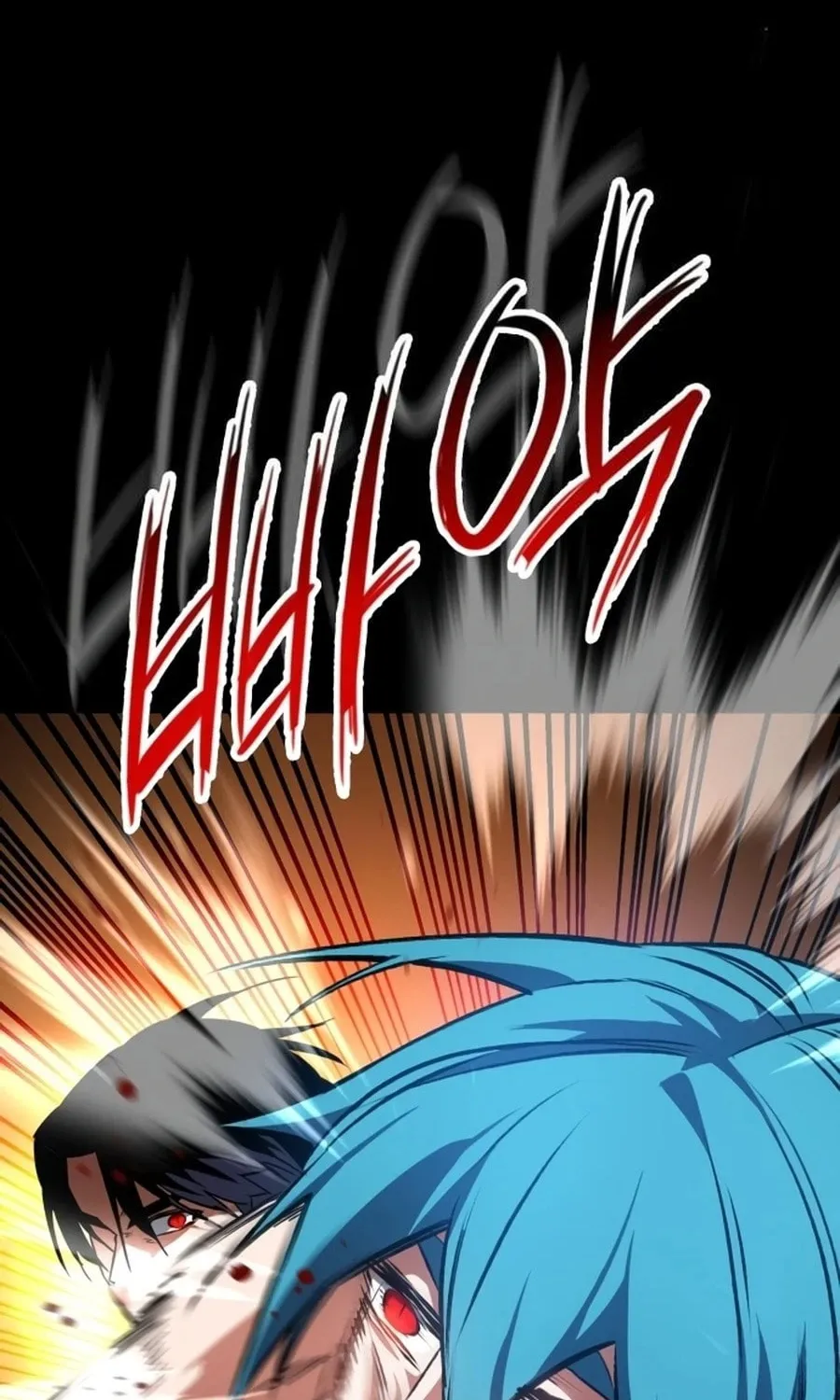 Read Daywalker chapter 48 image 67 on Lezhin