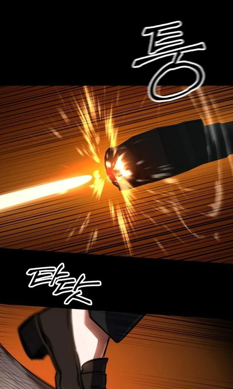 Read Daywalker chapter 48 image 82 on Lezhin