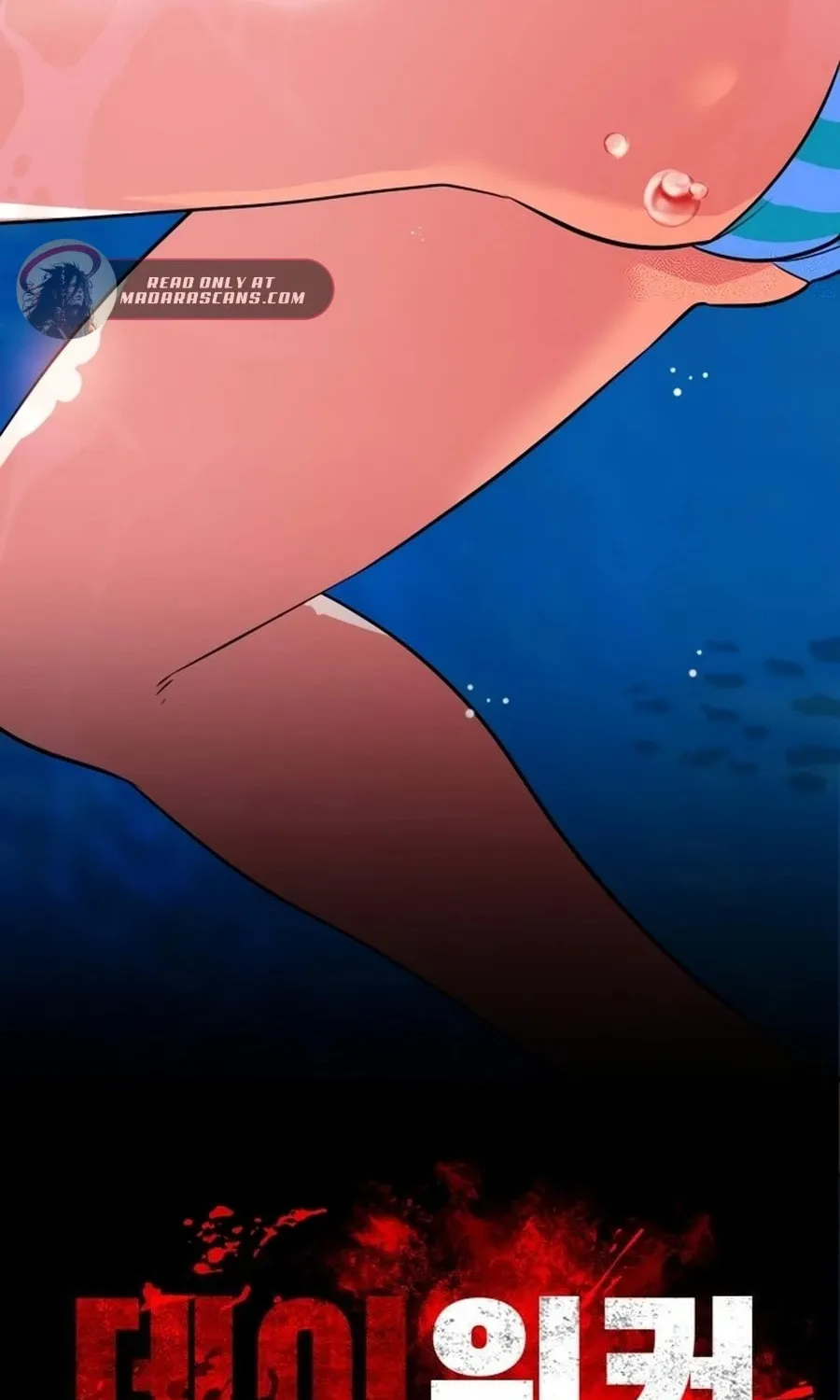 Read Daywalker chapter 49 image 47 on Lezhin