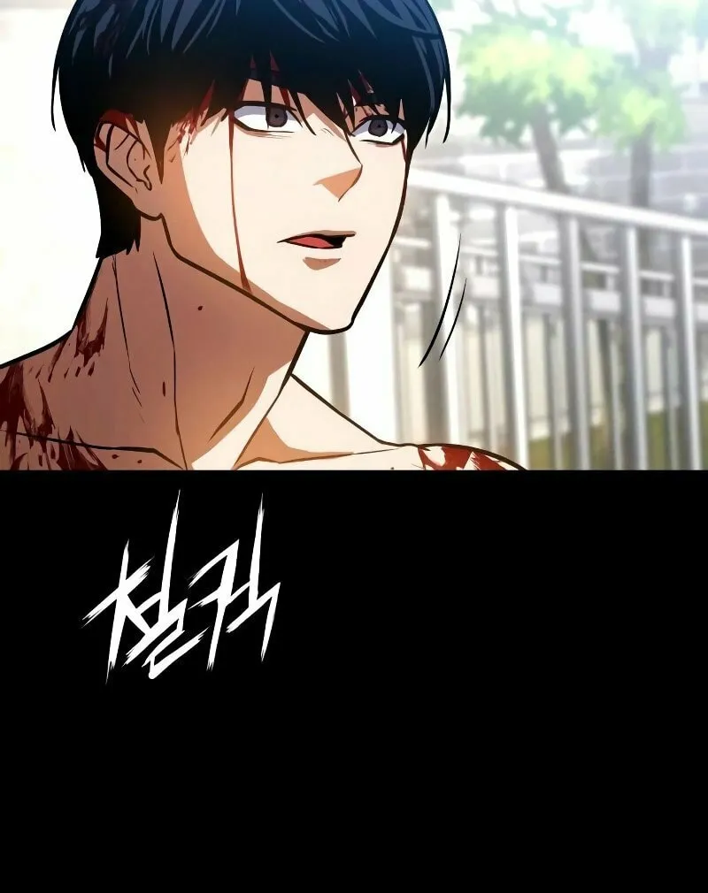 Read Daywalker chapter 5 image 109 on Lezhin