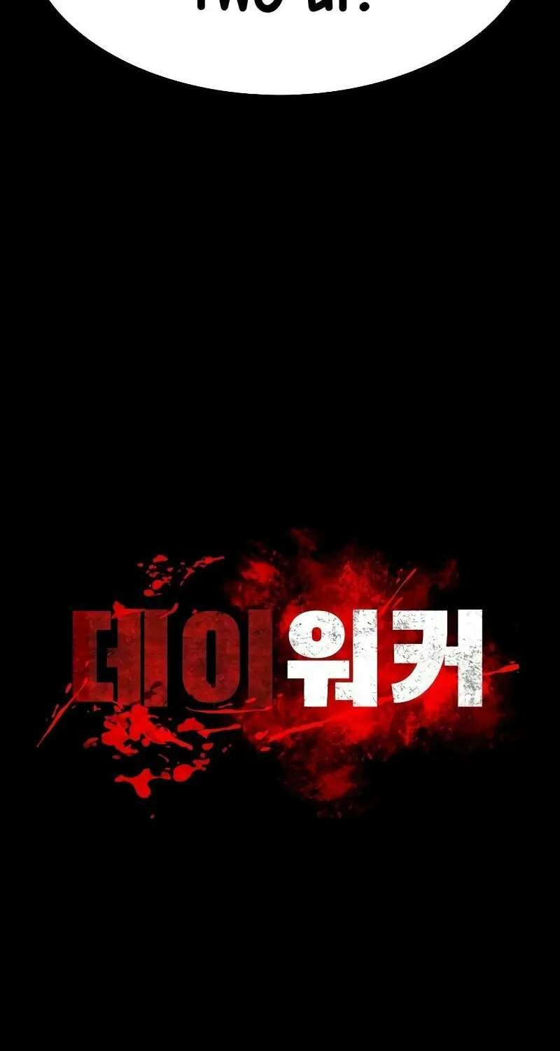 Read Daywalker chapter 5 image 4 on Lezhin