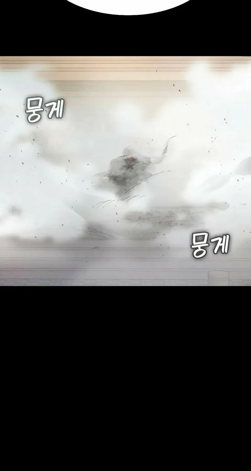 Read Daywalker chapter 5 image 81 on Lezhin