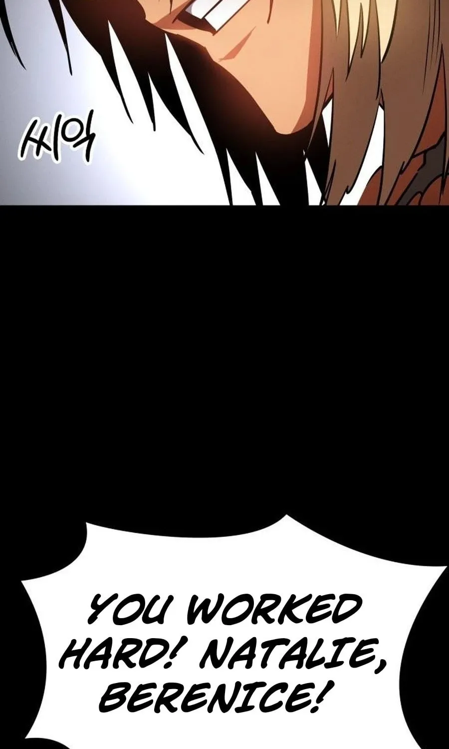 Read Daywalker chapter 51 image 152 on Lezhin