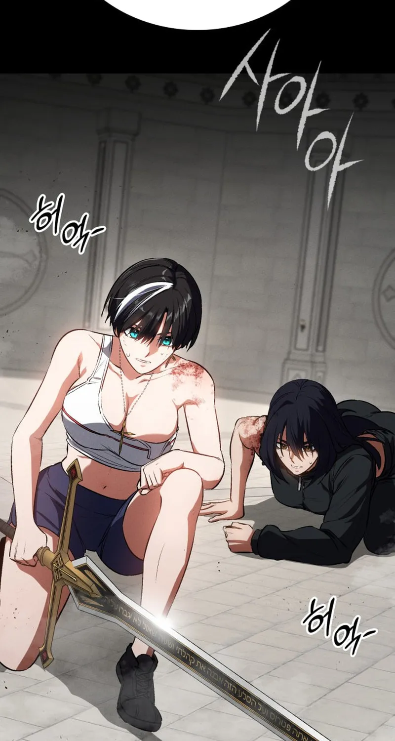 Read Daywalker chapter 54 image 36 on Lezhin
