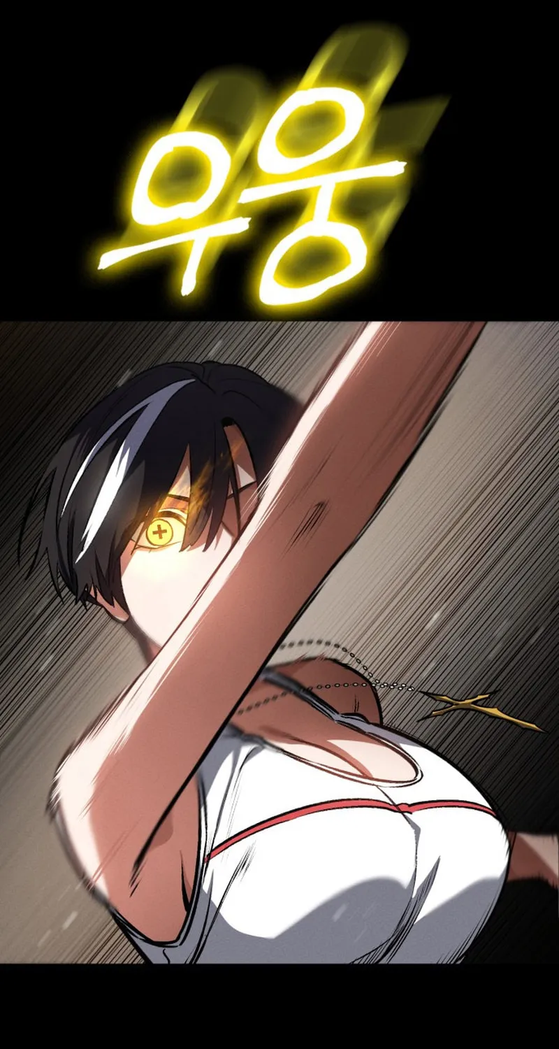 Read Daywalker chapter 54 image 4 on Lezhin