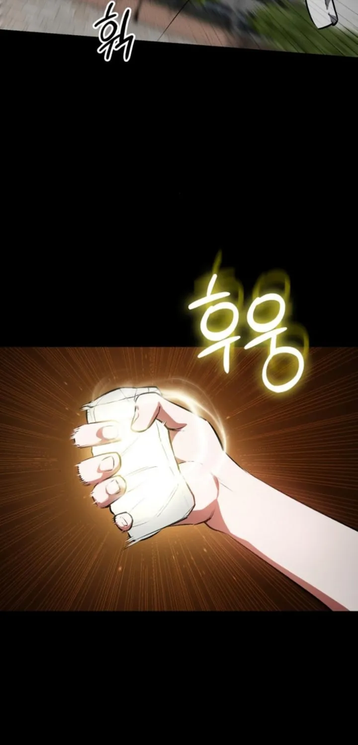 Read Daywalker chapter 55 image 66 on Lezhin