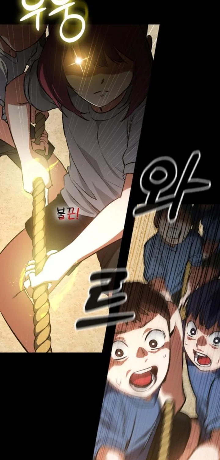 Read Daywalker chapter 55 image 70 on Lezhin