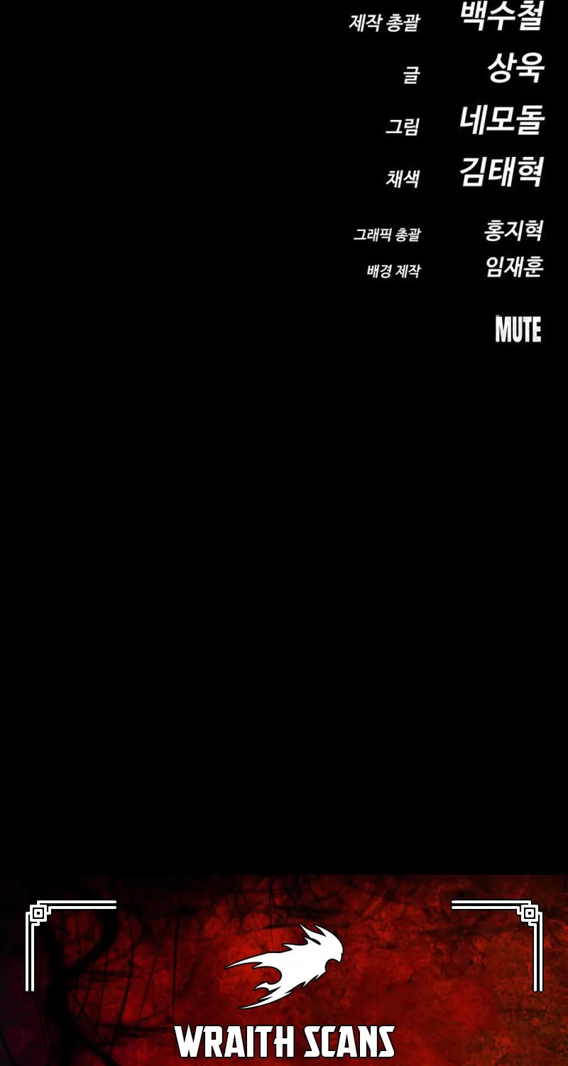 Read Daywalker chapter 63 image 138 on Lezhin