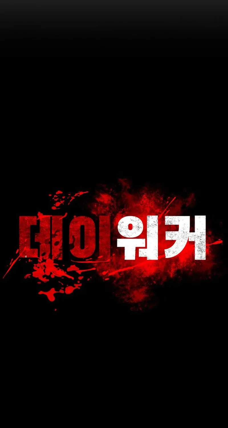 Read Daywalker chapter 64 image 48 on Lezhin