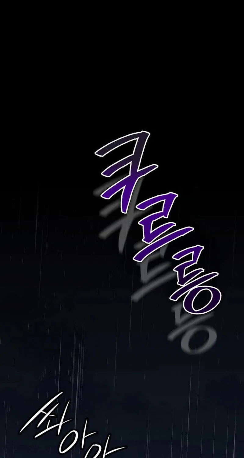 Read Daywalker chapter 64 image 49 on Lezhin