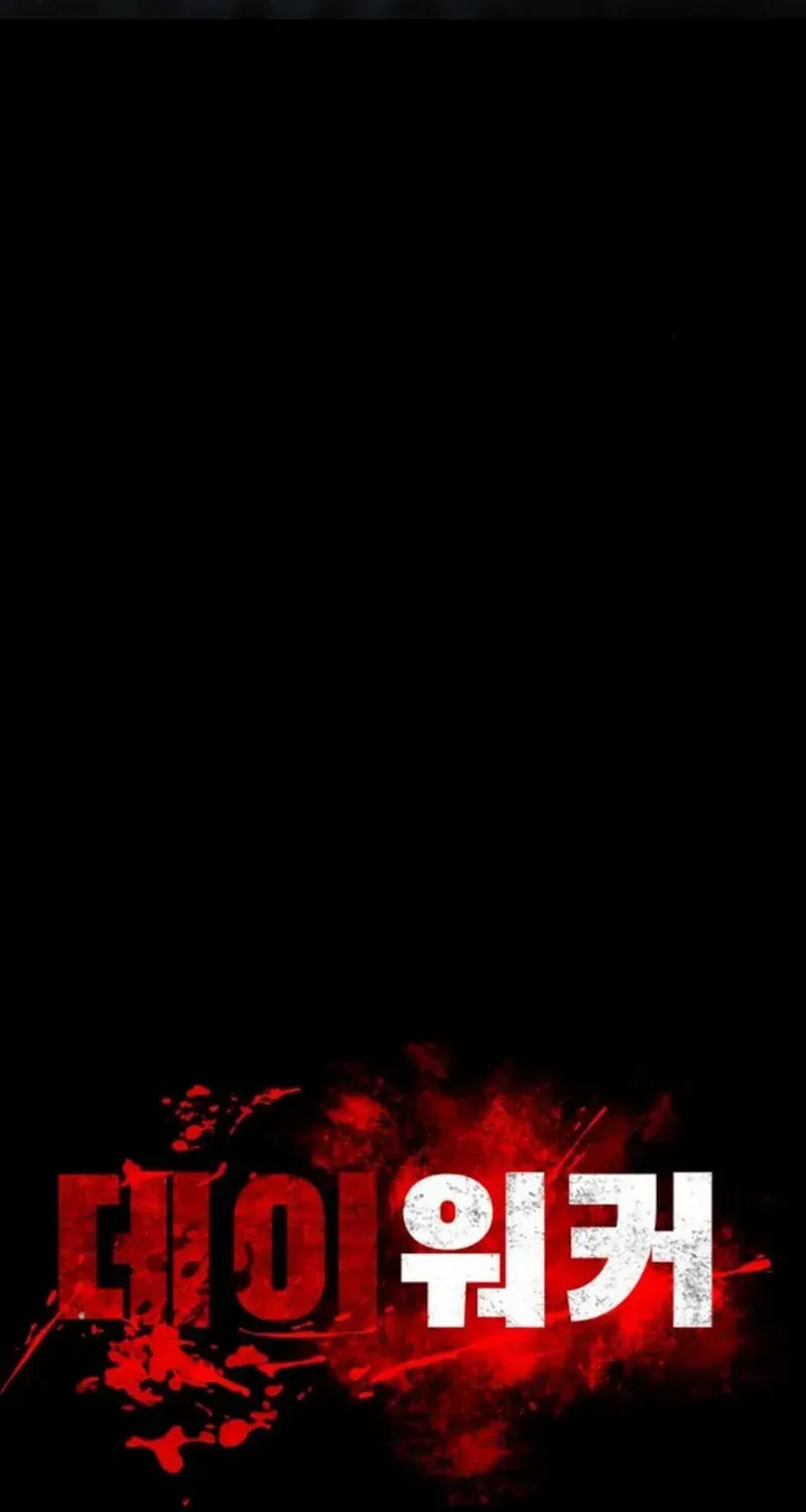 Read Daywalker chapter 65 image 90 on Lezhin