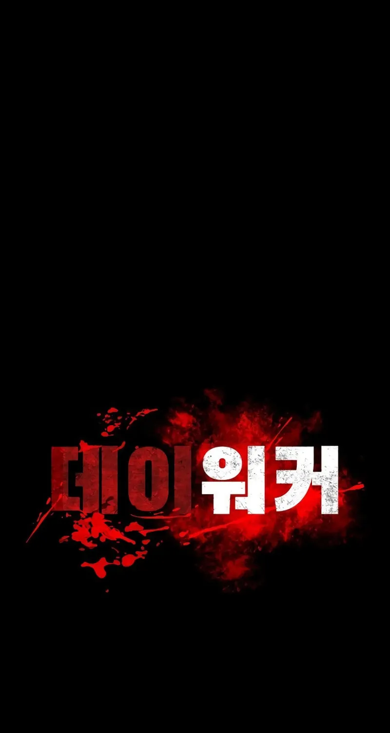 Read Daywalker chapter 7 image 8 on Lezhin