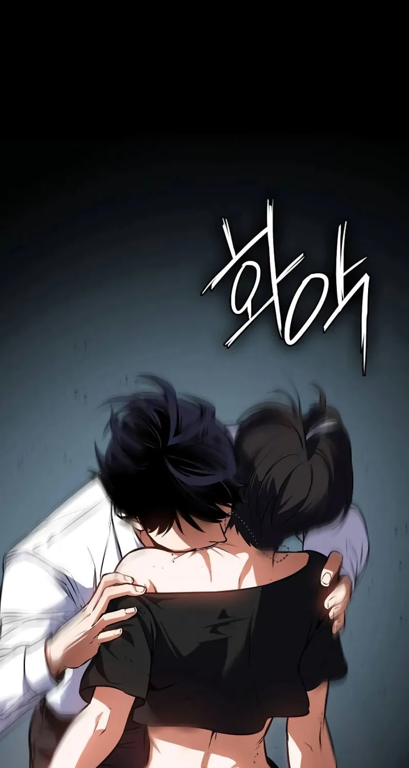 Read Daywalker chapter 7 image 86 on Lezhin