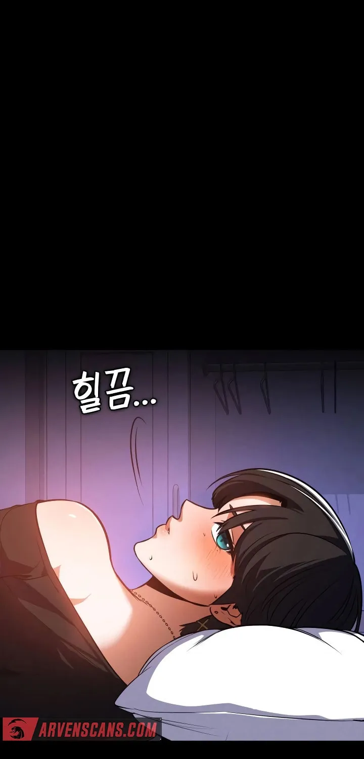 Read Daywalker chapter 8 image 15 on Lezhin