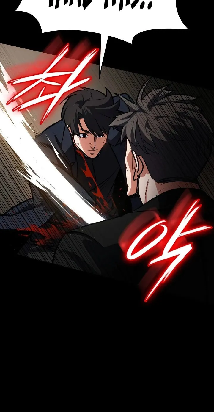 Read Daywalker chapter 9 image 48 on Lezhin