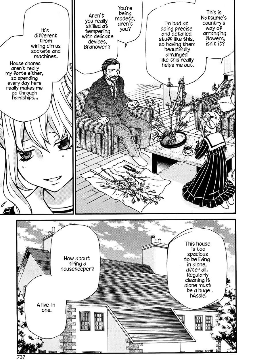 Dazzle Chapter 105 page 15 - 