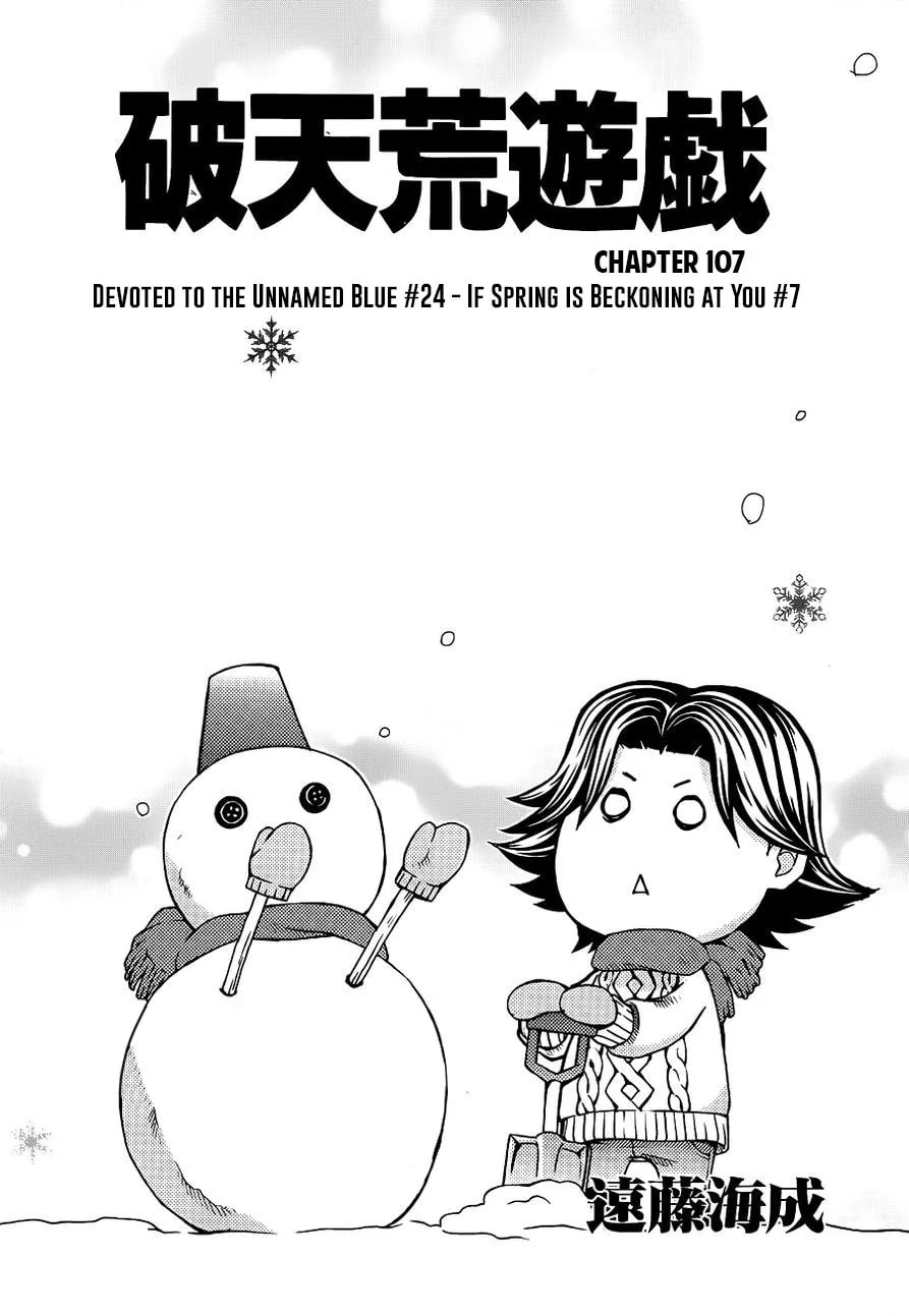 Dazzle Chapter 107 page 3 - 