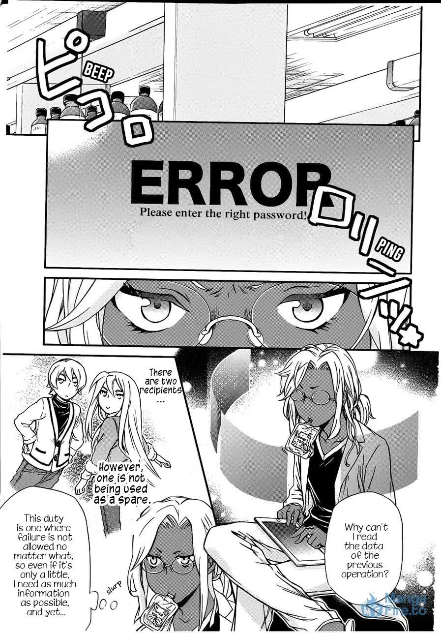 Dazzle Chapter 107 page 4 - 