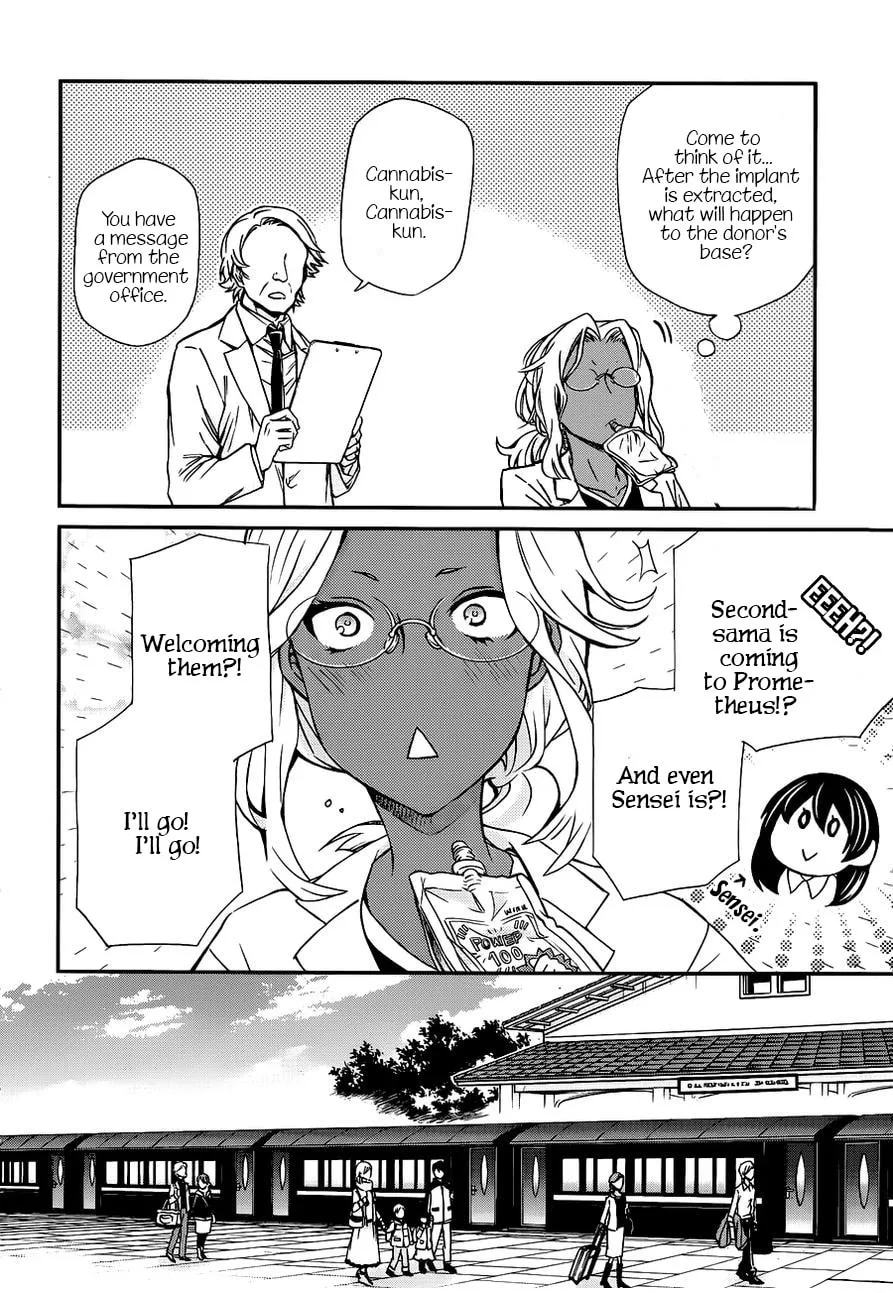 Dazzle Chapter 107 page 5 - 