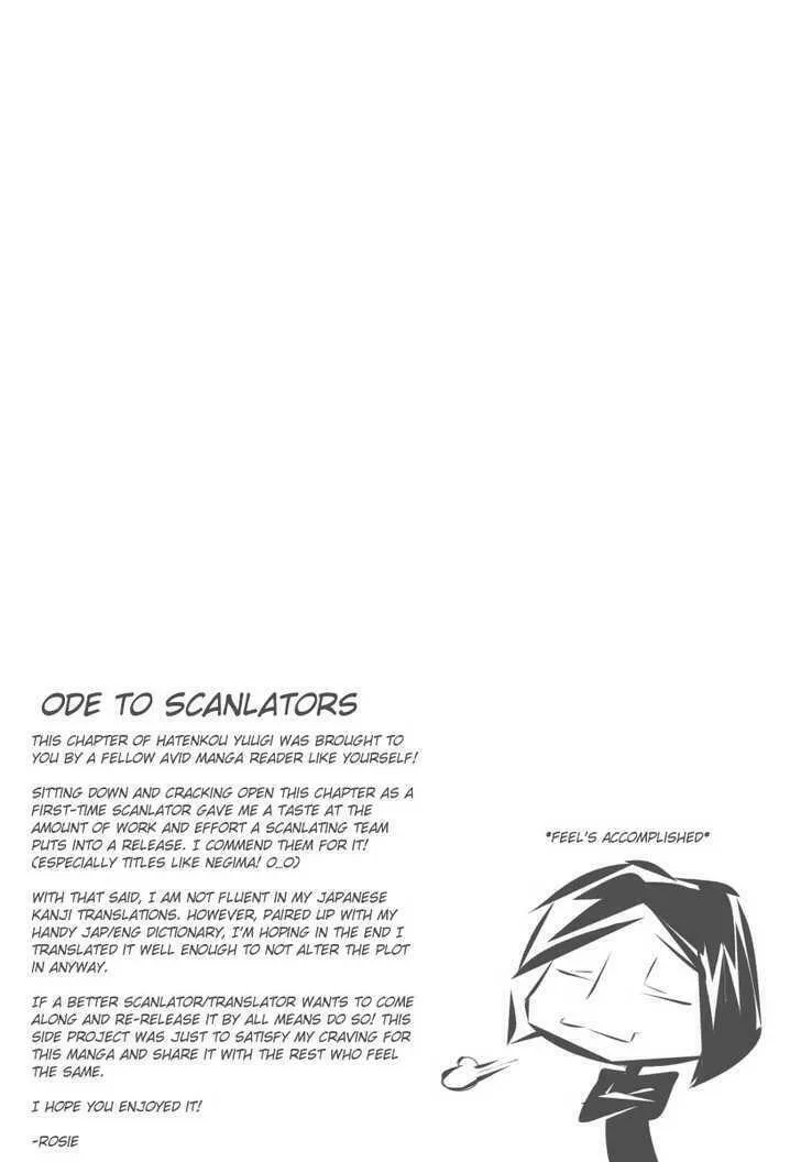 Dazzle Chapter 76 page 25 - 