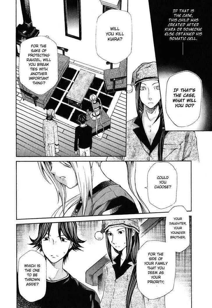 Dazzle Chapter 77 page 16 - 