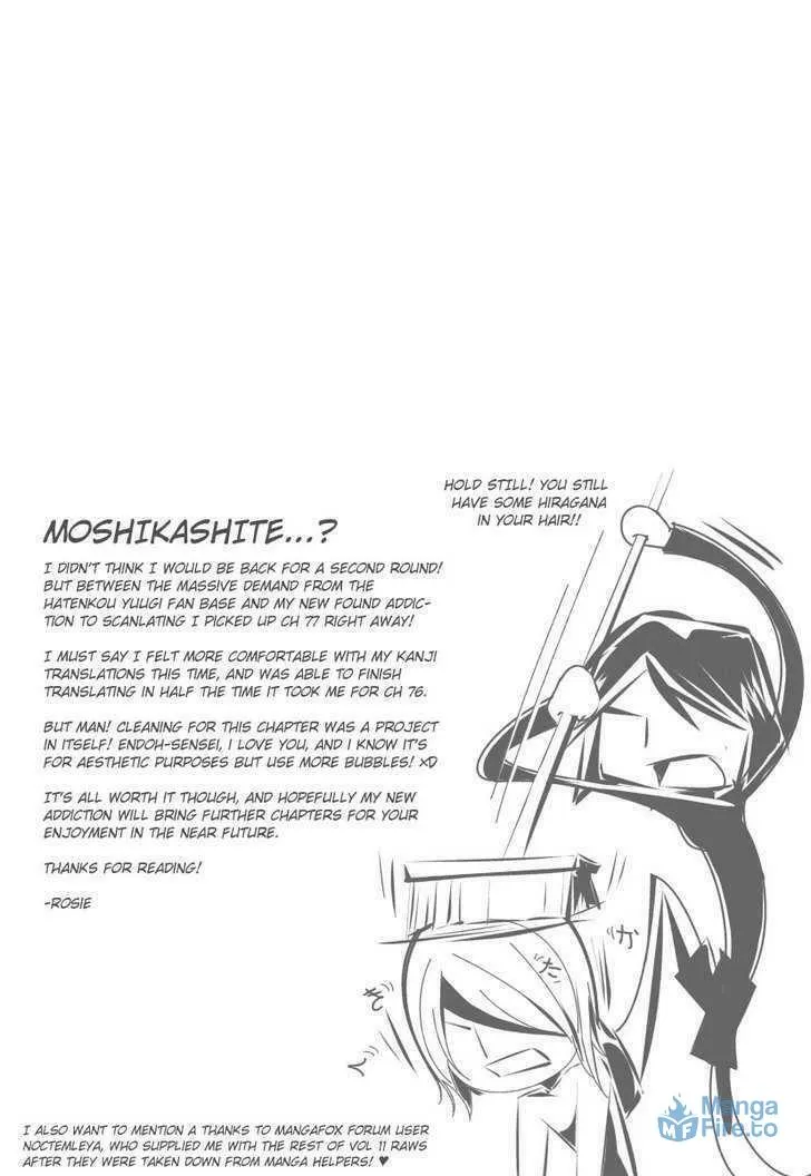 Dazzle Chapter 77 page 21 - 