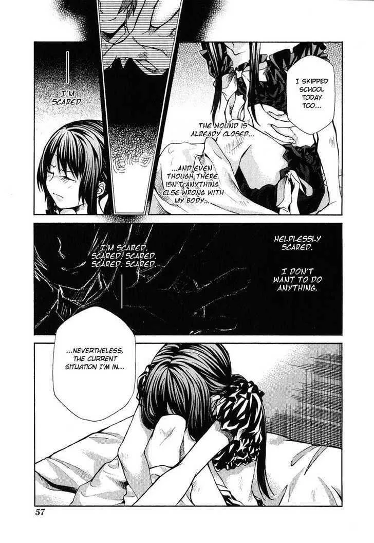 Dazzle Chapter 78 page 13 - 