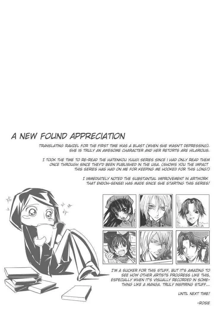 Dazzle Chapter 78 page 25 - 