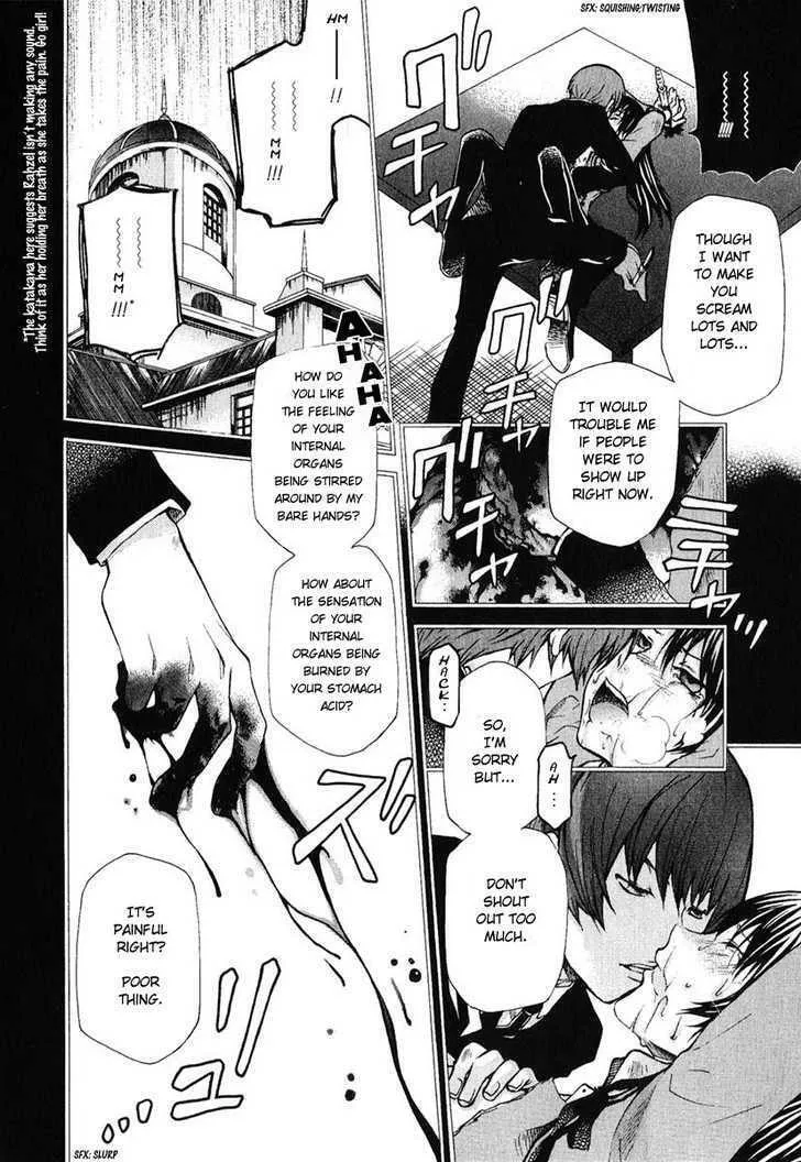 Dazzle Chapter 78 page 4 - 