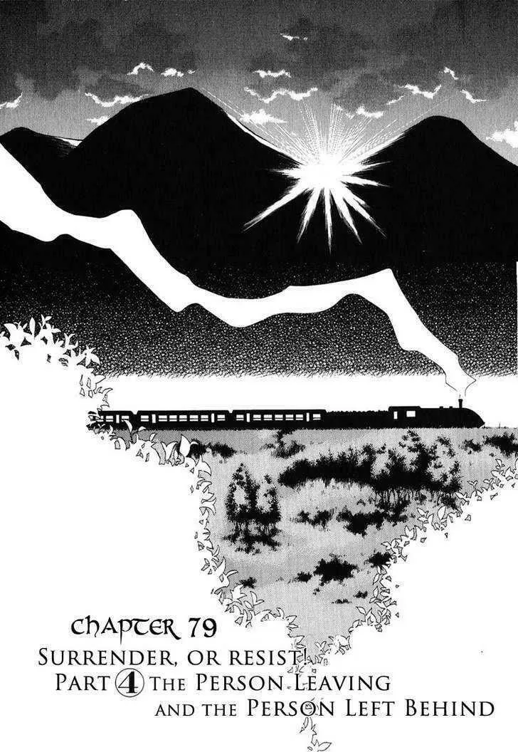 Dazzle Chapter 79 page 2 - 