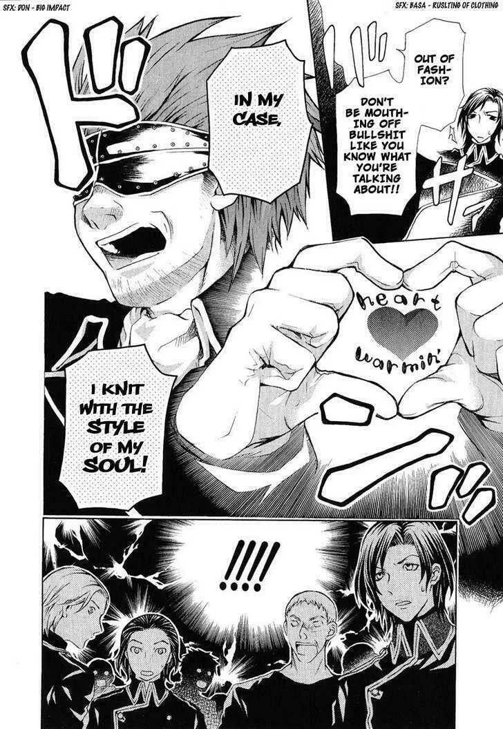 Dazzle Chapter 81 page 4 - 