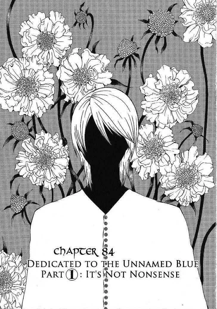 Dazzle Chapter 84 page 13 - 