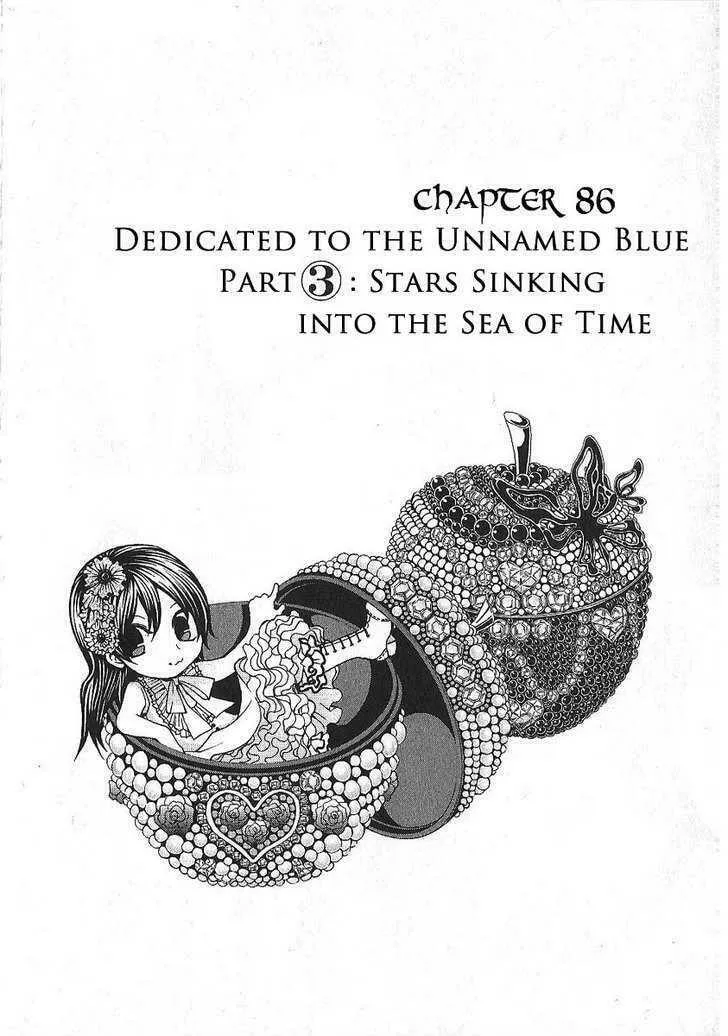 Dazzle Chapter 86 page 2 - 