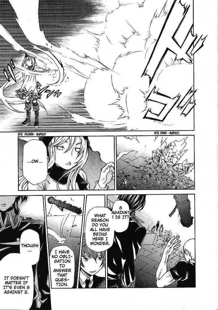 Dazzle Chapter 87 page 23 - 