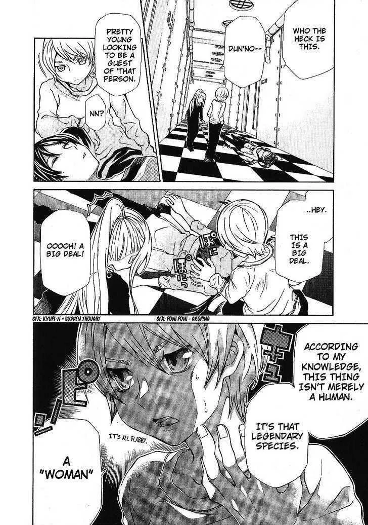 Dazzle Chapter 87 page 8 - 