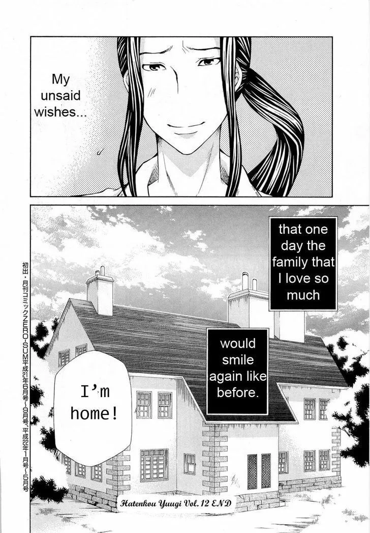 Dazzle Chapter 89.5 page 8 - 