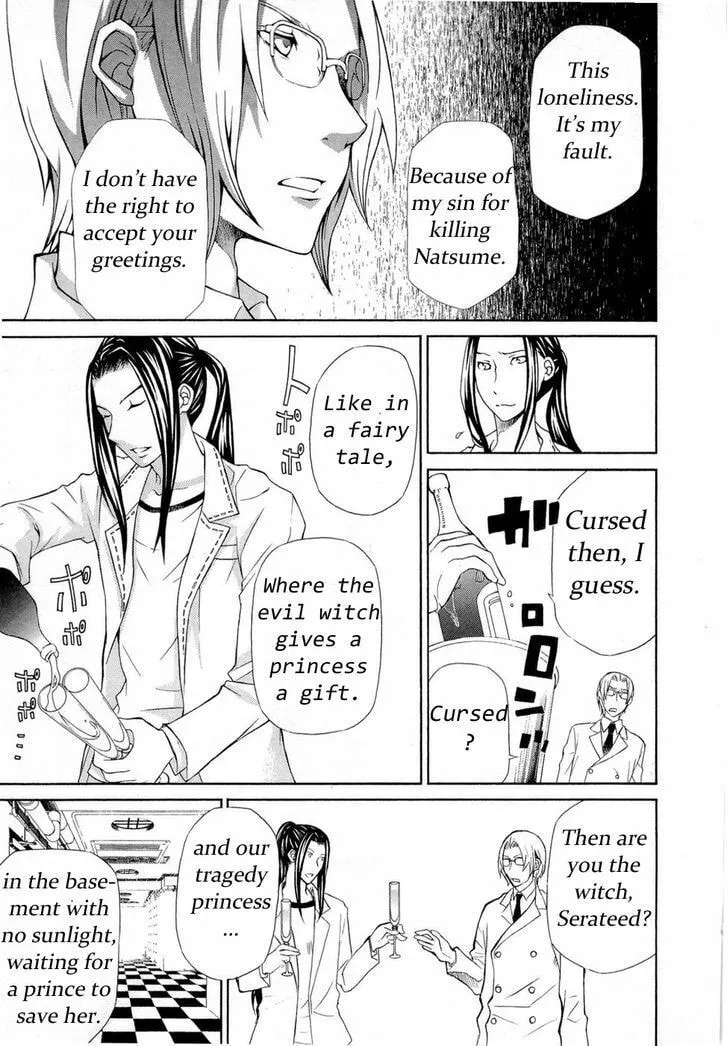 Dazzle Chapter 89 page 17 - 