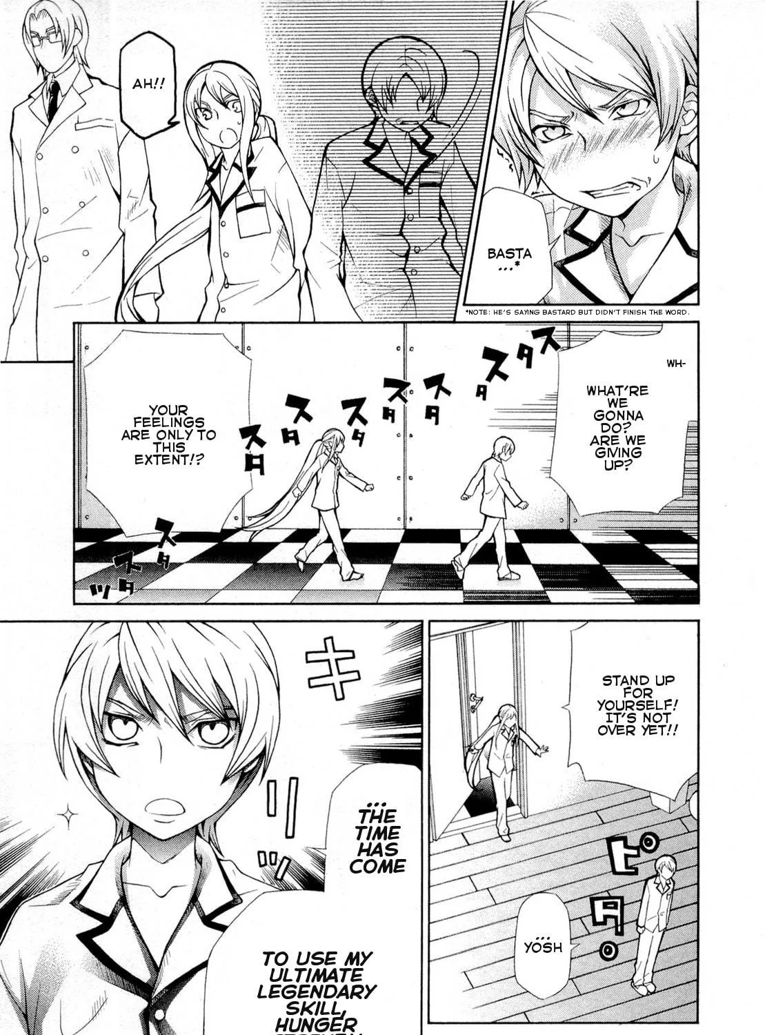 Dazzle Chapter 92 page 5 - 