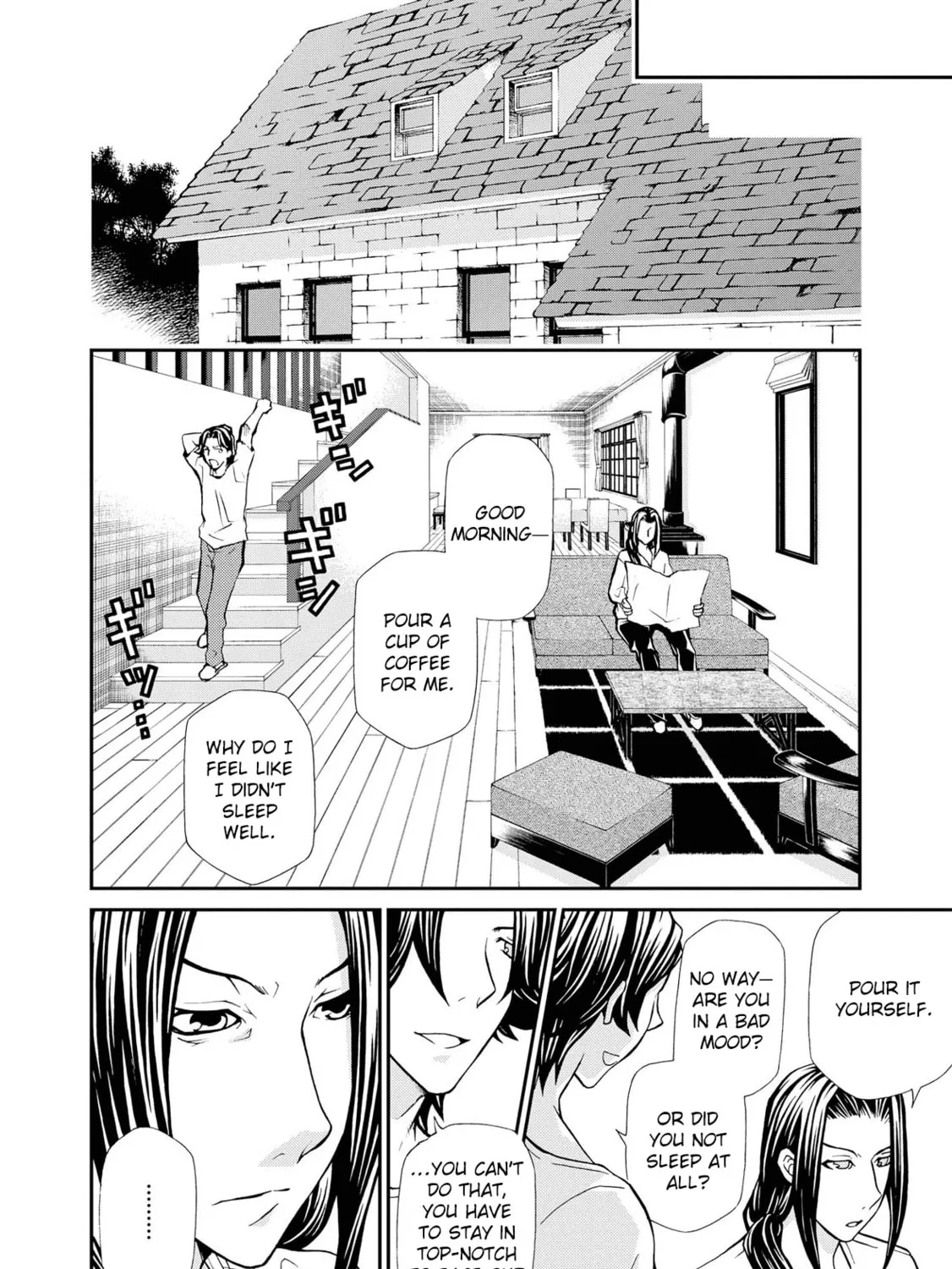 Dazzle Chapter 96 page 19 - 